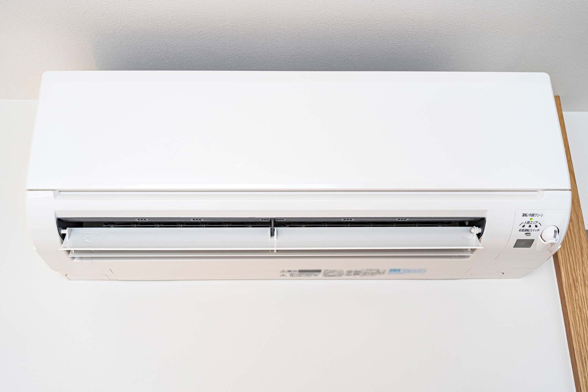 壁掛け・お掃除機能付